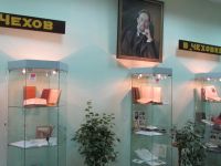 Центральная городская библиотека имени А. П. Чехова