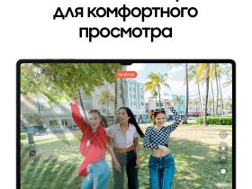 Планшет Samsung