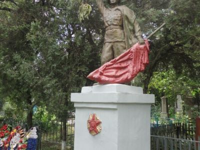 Братская могила советских воинов, погибших в боях с фашистскими захватчиками