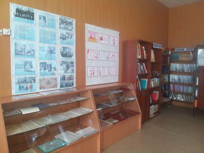 Усть-Эгитуйская сельская библиотека