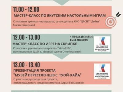 Приглашаем на ярмарку "Действуй"!