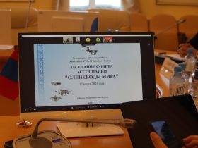 В Якутии численность оленей увеличилась до 162 тысяч голов