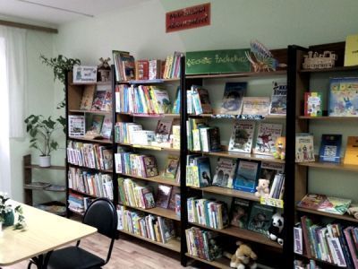 Библиотека для детей № 5 г. Волгодонска