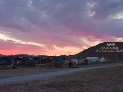 Девять молодых деятелей культуры Якутии отправятся на «Тавриду-Арт»