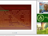 Подготовка образовательной организации к процедуре прохождения лицензирования