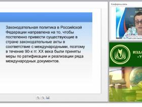 Условия реализации АОП для детей и обучающихся с нарушениями в опорно-двигательном аппарате