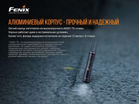 Фонарь Fenix E01 V2.0 Black CREE XP-G2 S3