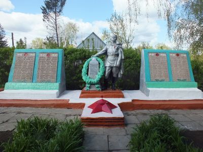 Братская могила воинов, погибших в 1943 г.
