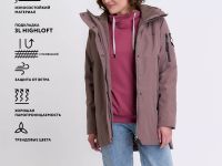 Куртка Wisconsin Женская