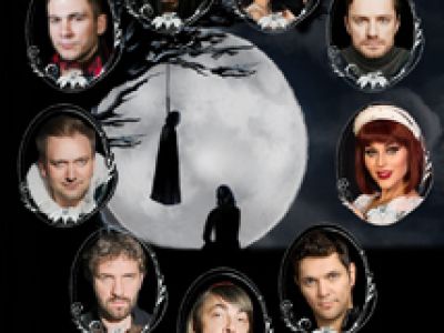 Рок - Мюзикл &quot;ГРАФИНЯ ДЕ ЛА ФЕР&quot;