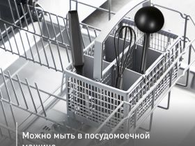 Набор аксессуаров для готовки Tefal Bienvenue, 3 предмета K001S314