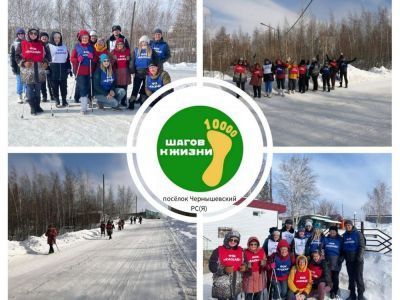 Десять тысяч шагов к здоровью