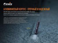 Фонарь Fenix E01 V2.0 Black CREE XP-G2 S3