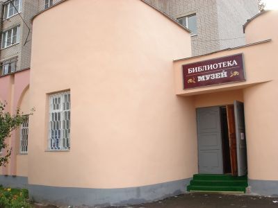 Межпоселенческая центральная библиотека Новгородского района