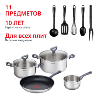 Набор посуды Daily Cook 11 предметов G713SB45