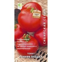 Томат Ранняя пташка (Сибирская серия)