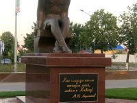 Государственный русский драматический театр им. М. Ю. Лермонтова