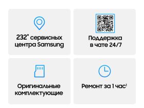 Планшет Samsung