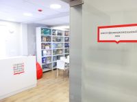 Центральная библиотека им. Александра Ероховца