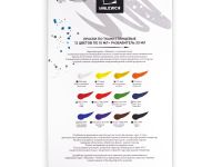 Набор акриловых красок по ткани Малевичъ, 12 цветов по 10 мл