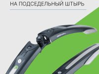 Topeak Комплект крыльев Topeak Defender M1 &amp;amp; M2 26ʺ, цвет Черный