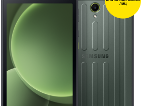 Планшет Samsung