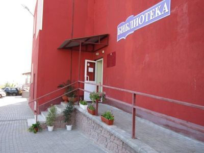 Библиотечно-информационный центр семейного чтения г. Липецка