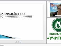 Технология “Семейные ассамблеи”