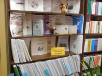 Псковская областная специальная библиотека для незрячих и слабовидящих