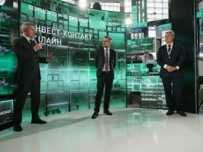 Сбер, ВЭБ.РФ, Минвостокразвития и КРДВ заключили соглашение об инвестпроектах на 1,1 трлн рублей