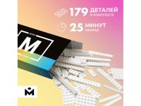 Рамка MOZABRICK для Набора M БЕЛАЯ