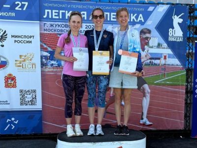 Якутянка Мария Смирнова стала серебряным призёром чемпионата России