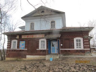 Дом Ф.Н. Щербакова