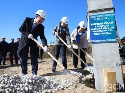 В Якутии началось строительство нового кампуса Высшей школы музыки