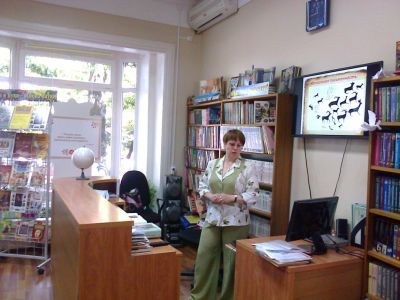 Детская библиотека-филиал № 5 им. А. П. Гайдара города Туапсе