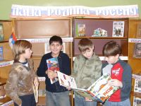 Белохолуницкая детская библиотека им. Н. И. Марихина