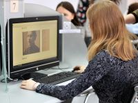 Региональный центр доступа к ресурсам Президентской библиотеки им. Б. Н. Ельцина (закрыт)