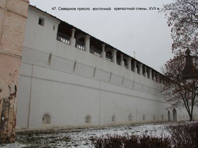 Северное прясло восточной крепостной стены