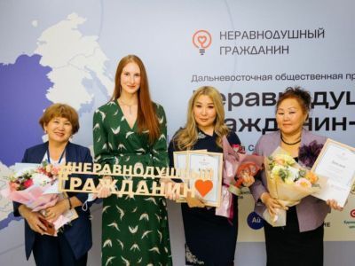 Конкурс премии «Неравнодушный гражданин» пройдёт по семи номинациям