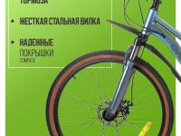 Подростковый велосипед Falcon Bike Orlan Wing Venus 26 2.0, год 2025, цвет Серый, ростовка 14