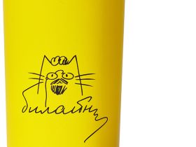 Бутылка для воды «Пушечех» Жёлтая