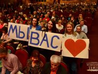 Государственный академический музыкальный театр Республики Крым