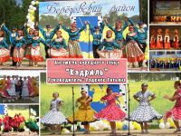 Дом культуры «Юность» с. Бархатово