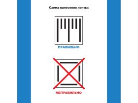 Клейкая лента двусторонняя Aviora, 19 мм*2 м, на вспененной основе, сверхпрочная