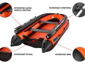 Лодка ПВХ STORMLINE Air Sea King 430 (2024)