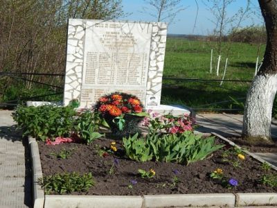 Братская могила воинов, погибших в 1943 г.