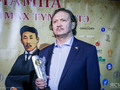 В Якутии названы имена лауреатов общественной премии Анемподиста Софронова – Алампа