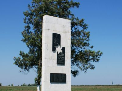 Братская могила мирных жителей - жертв фашистского террора