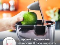Шнековая соковыжималка Moulinex Ultra Juice ZU600110