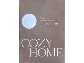 Саше Чистый лён I